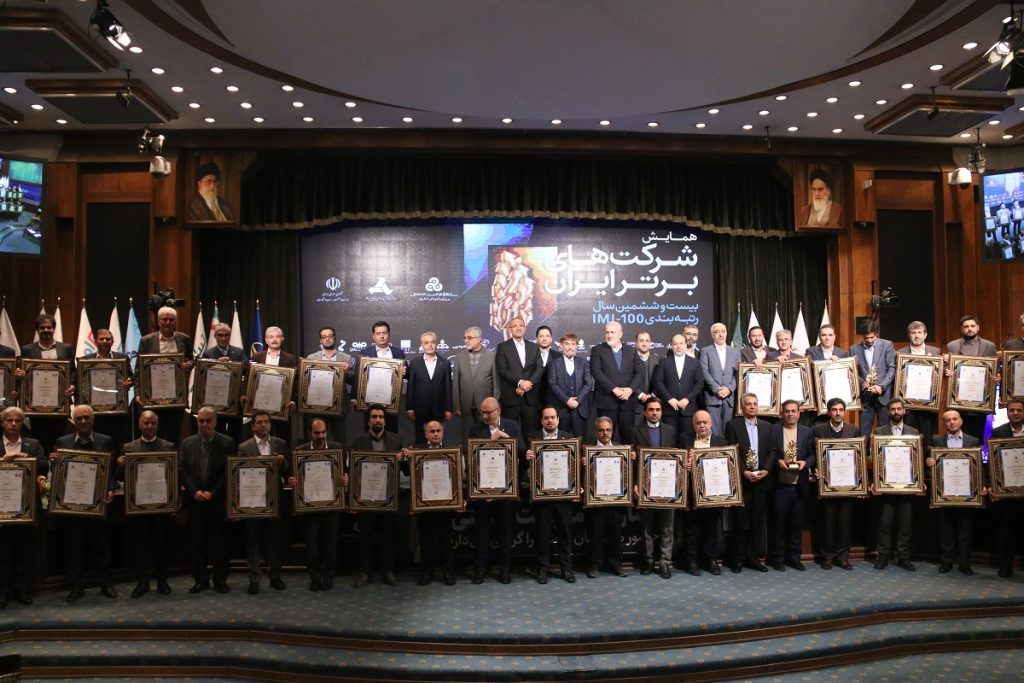 شرکت های برتر ایران (IMI-100) به عنوان شرکت برتر صادرات گرا