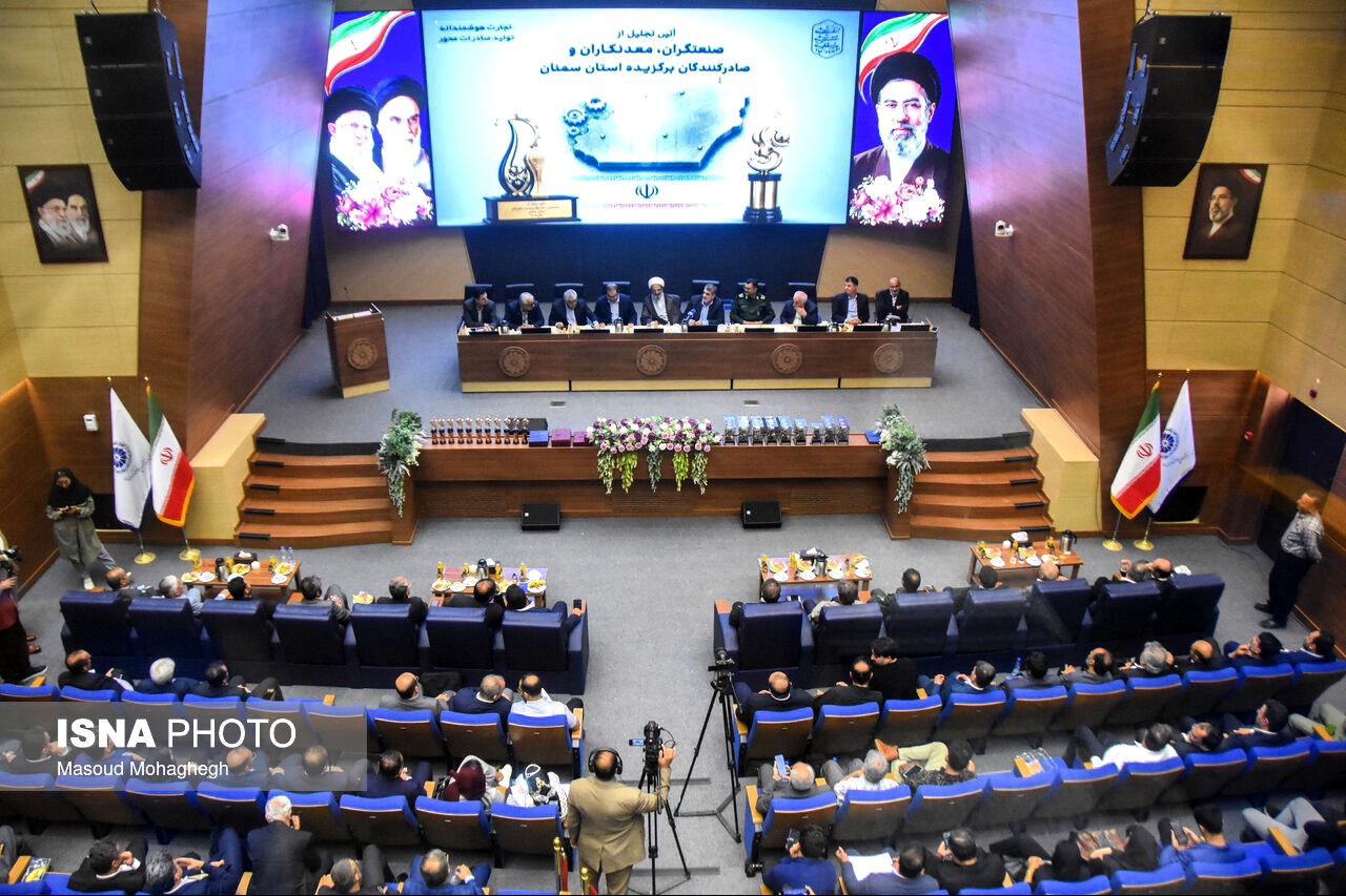 نمایی از آیین تجلیل از صادرکنندگان برگزیده استان سمنان